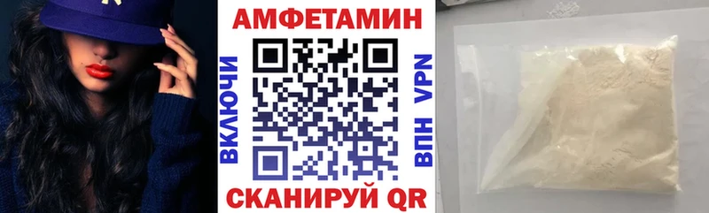 АМФЕТАМИН Premium  kraken сайт  Саянск 