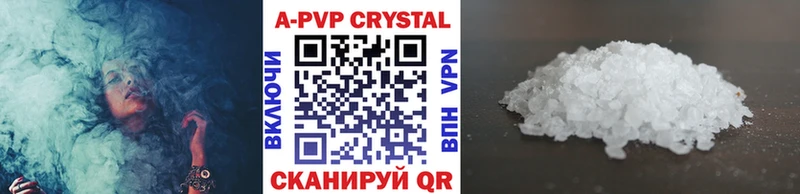 Alpha PVP VHQ  Саянск 