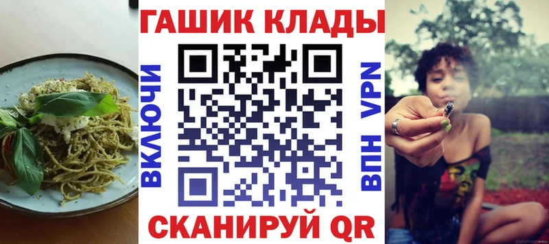 Еда ТГК конопля  как найти   Саянск 