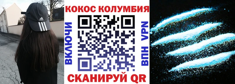 Cocaine 99% Саянск