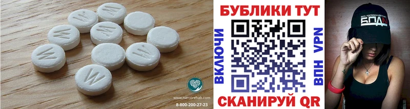 ЭКСТАЗИ 280 MDMA  наркотики  Саянск 