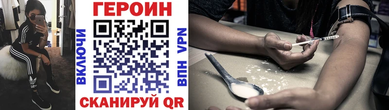даркнет сайт  Саянск  Героин VHQ 