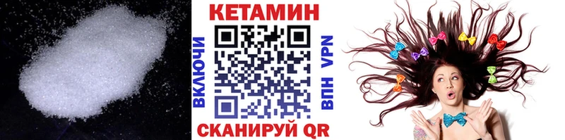 гидра зеркало  Саянск  Кетамин VHQ 
