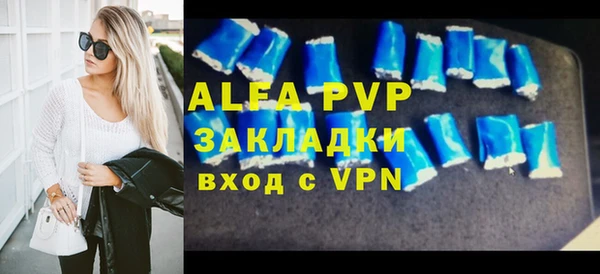 mix Арсеньев