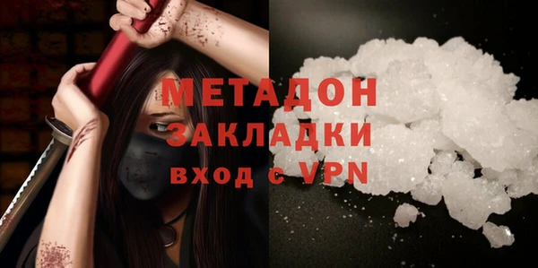 mix Арсеньев