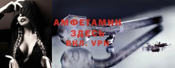 герыч Новодвинск