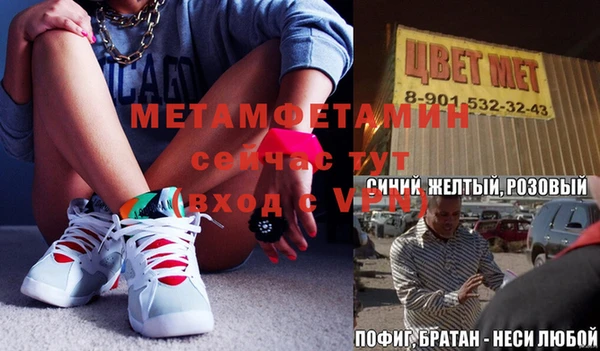 ешки Армянск