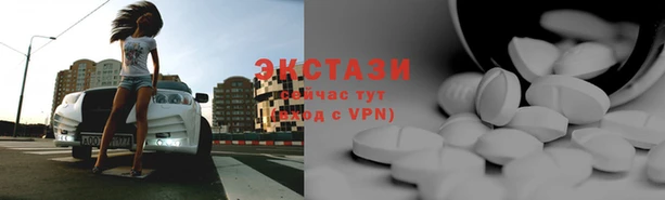 ешки Армянск