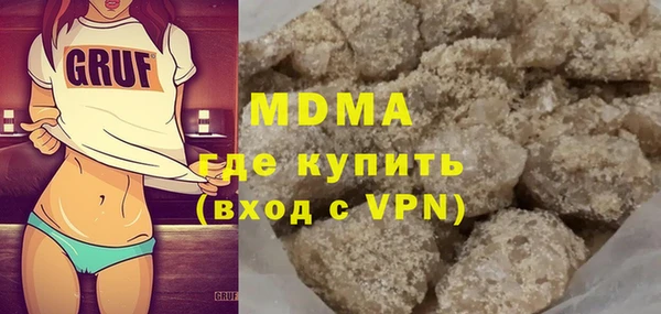 mix Арсеньев