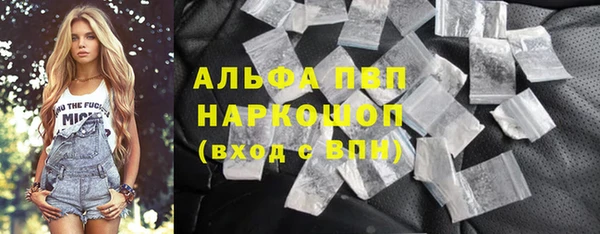 ешки Армянск