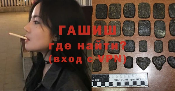 ешки Армянск