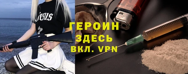 дмт Новозыбков