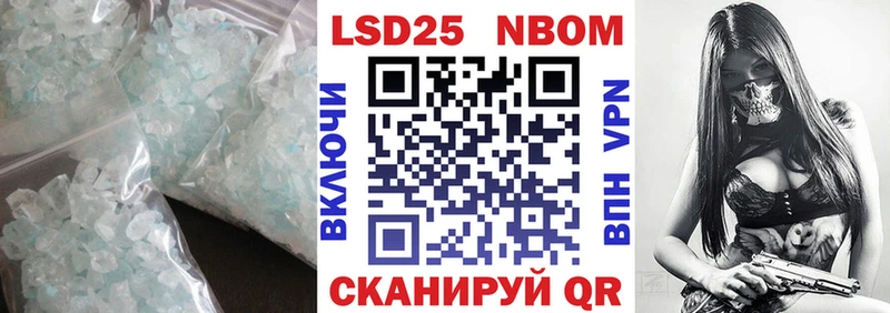 Лсд 25 экстази ecstasy  купить  сайты  Саянск 