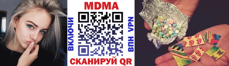 MDMA кристаллы  Саянск 