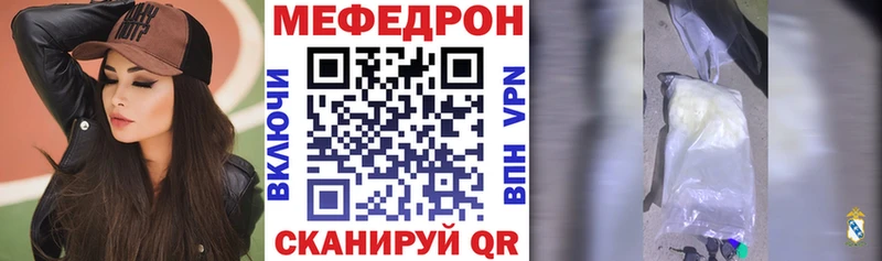 дарнет шоп  блэк спрут маркетплейс  Меф VHQ  Саянск 