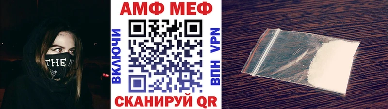 сайты даркнета клад  Саянск  МЕТАМФЕТАМИН витя  купить наркотик 