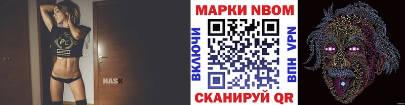 Наркотические марки 1500мкг  мориарти формула  Саянск 