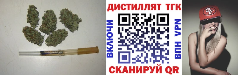 Дистиллят ТГК жижа  Саянск 