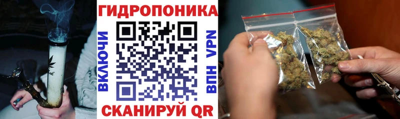 Марихуана THC 21% Саянск